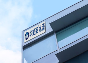 關(guān)于眾脈 關(guān)于眾脈